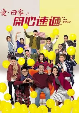 金逸影视剧集连播雾港海报