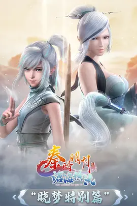 金逸影视治愈日常动漫纸鸢记海报